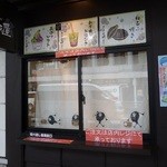 箱根湯本えう゛ぁ屋 - 店の窓が　かわいい。