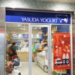 YASUDAYOGURT - お店は新潟駅の駅ビル「ココロ」の中にあります