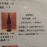 はてなのちゃわん - 