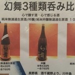 はてなのちゃわん - 