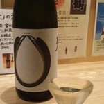 はてなのちゃわん - 