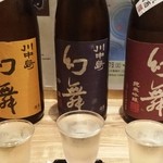 はてなのちゃわん - 