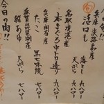 はてなのちゃわん - 