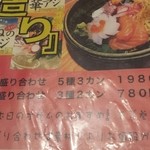 はてなのちゃわん - 