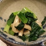 はてなのちゃわん - おひたし