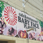 ベビーフェイスプラネッツ  - 平成27年6月1日より装いもメニューも新たにリニューアルオープン！