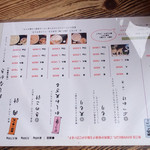 田舎打ち 麺蔵 - 