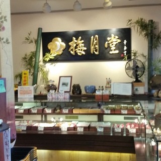 本庄市児玉町児玉でおすすめのグルメ情報をご紹介 食べログ 本庄市児玉町児玉でおすすめのグルメ情報をご紹介 食べログ