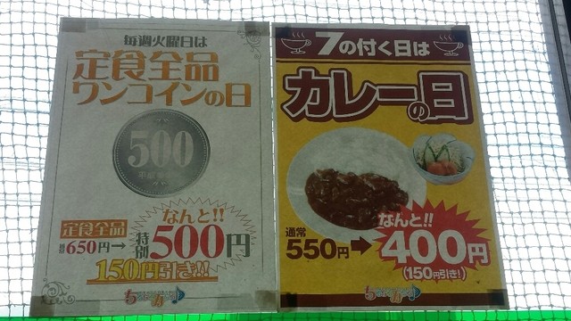 安くて懐かしい味 By Eriettiii ちるちるみちる 防府 レストラン その他 食べログ 安くて懐かしい味 By Eriettiii ちるちるみちる 防府 レストラン その他 食べログ