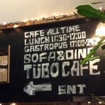 TUBO CAFE - 入口