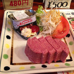 ノザキコンビーフ