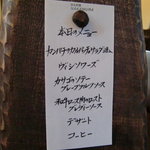 洋凡料理 NAKAMURA - ディナーメニュー