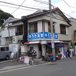 ゆうき食堂 - 通り沿いです