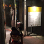 ハンバーグファクトリー - 