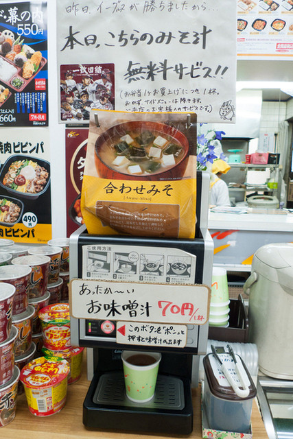 本家かまどや 定禅寺通店 - 勾当台公園（弁当）の写真