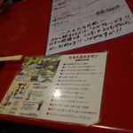 飲み物もほぼ500円均一と安価で、何となく白州プレミアムハイボールを飲みたくなりました。