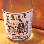 春寿司 - 地元、笹の川酒造「安積浪漫」