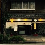 Tori Shiyou - 店舗正面