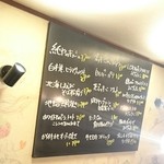 ラ フラスケッタ 純や - MENU(2015.07)