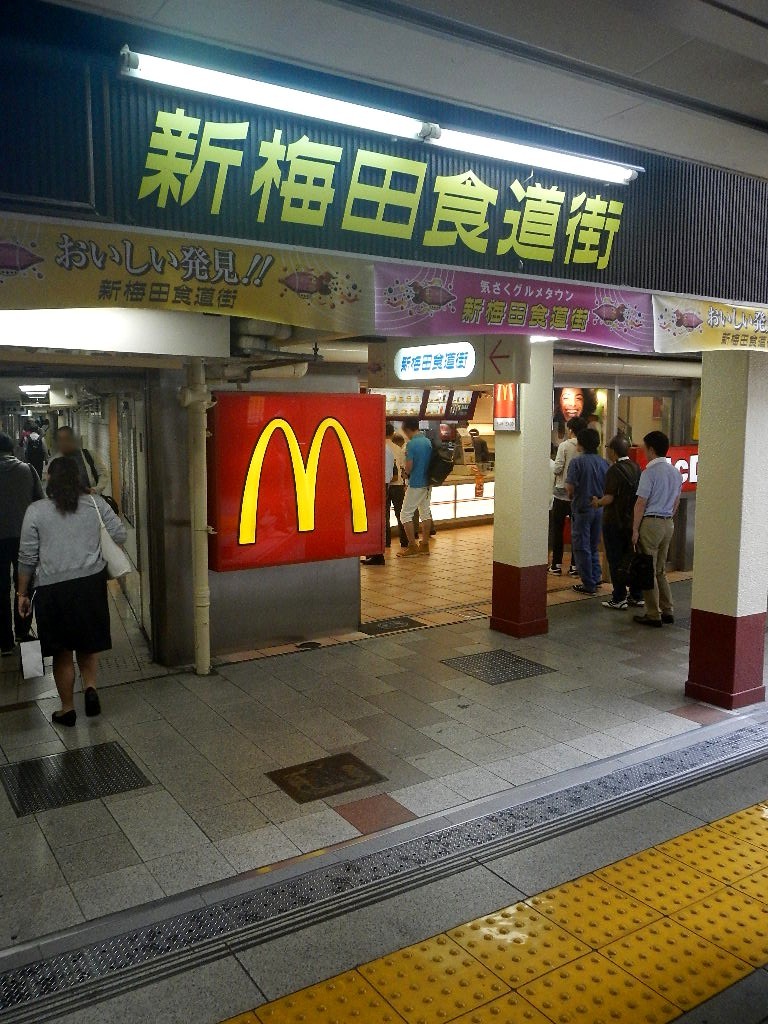 マクドナルド 新梅田店