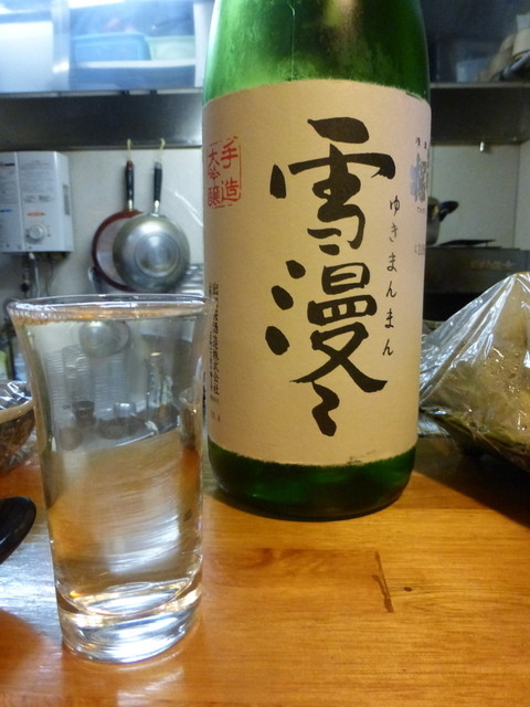 芳水 - 福島（日本料理）の写真