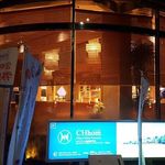 豊受オーガニクスレストラン - 