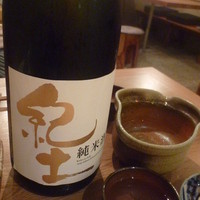 自家製粉石臼挽きうどん 青空blue 本店 - 記土 －KID－ 酒気もオサレ