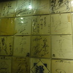 七味亭 - 数々の著名人にも愛されているようです