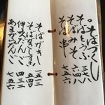 蕎仙坊 - 2015/06/28 