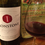 恋文酒場 かっぱ - 