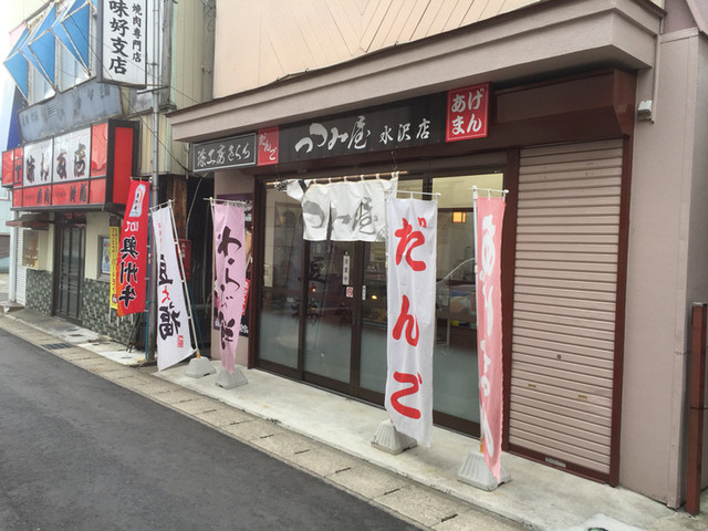 つつみ屋 水沢店 - 水沢（和菓子）の写真