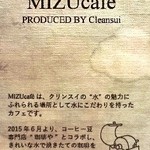 MIZUcafé PRODUCED BY Cleansui - 