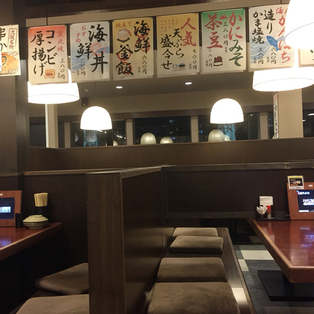 海鮮 漁師の台所 和泉中央 居酒屋 ネット予約可 食べログ