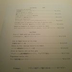 ラシェット・ブランシュ - アラカルトメニュー