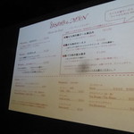 サンクアベニュー - 