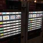 熟成豚専門店 かつ福 - 食券機