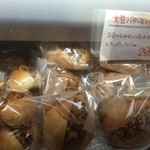 天然酵母のサンドのお店 futaba - 