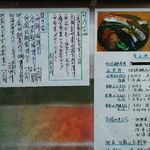 てんぷら 鶴吉 - 