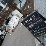 カフェ　ピーベリー - 