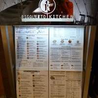 RIGOLETTO KITCHEN - 
