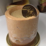 スイーツガーデン ユウジアジキ - 【再訪16】ノワゼット バナーヌ エ カフェ