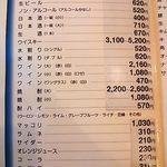 肉の米内 - メニュー⑥