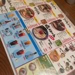 九州じゃんがら 西武池袋店 - MENU