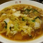 彩華ラーメン - サイカラーメン