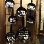 コーヒー＆レストランふらいぱん - 