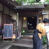 韻松亭 - 