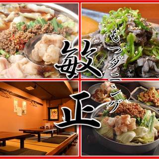 一宮市でおすすめの美味しいもつ鍋をご紹介 食べログ 一宮市でおすすめの美味しいもつ鍋をご紹介 食べログ