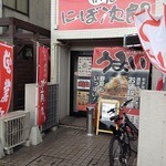 幻の中華そば加藤屋　伏見にぼ次朗 - お店の外観