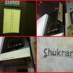 Samwells - 早速伺うも臨時休業！残念！