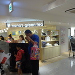 Nana's green tea - ウイング高輪イーストの地下1階